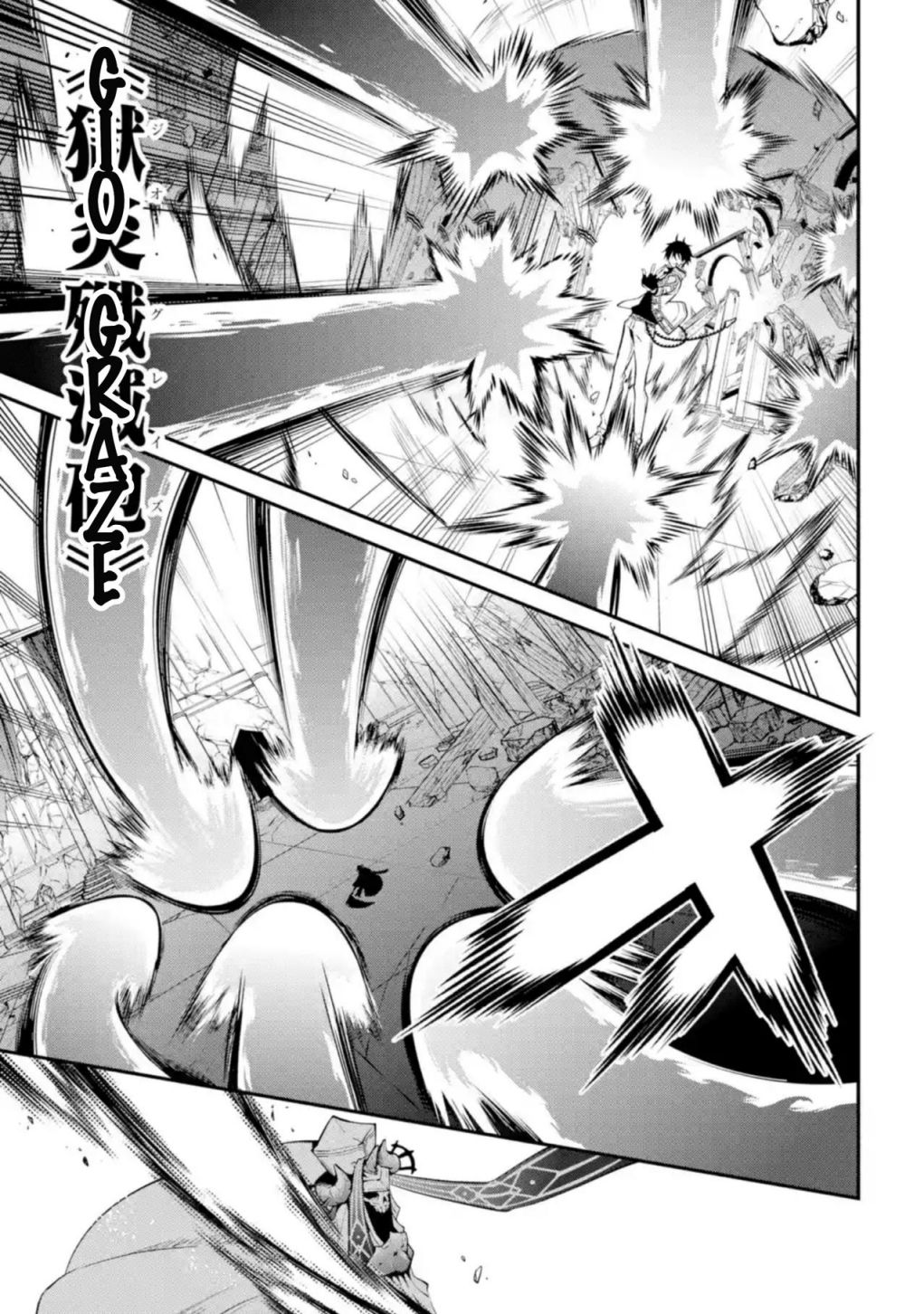 Maou Gakuin no Futekigousha Chapter 11 13